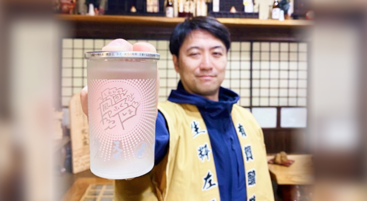 有賀醸造