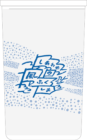 ふくしまゆめふくカップ（辛口）