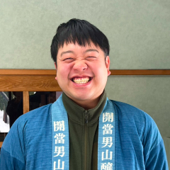 開当男山酒造