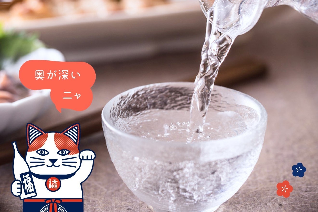 日本酒のイメージ写真