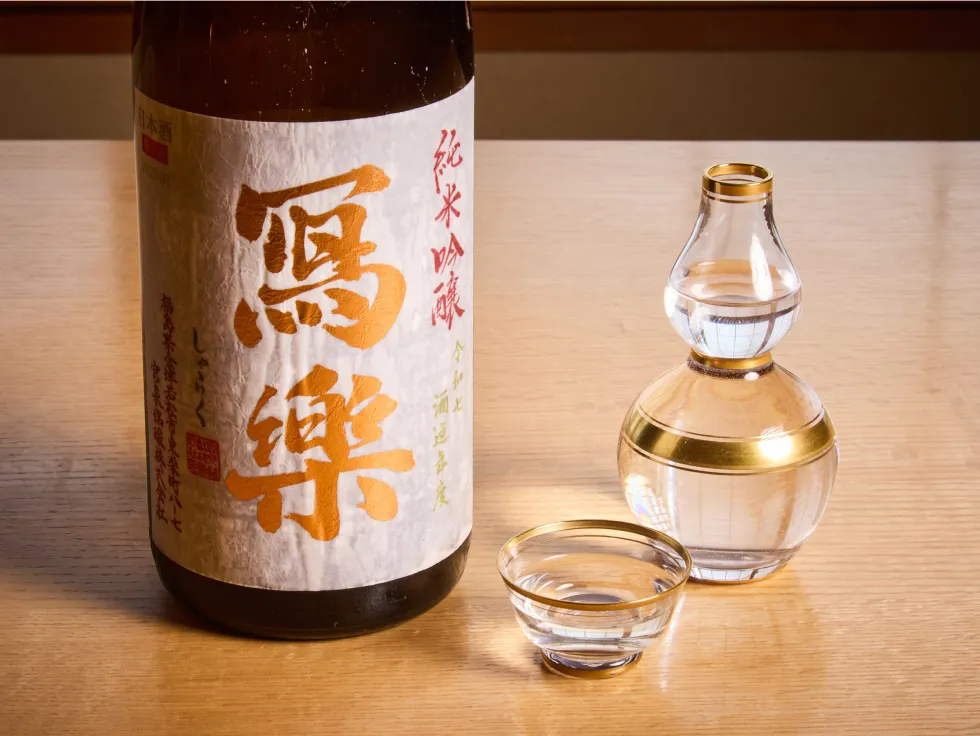 冩樂