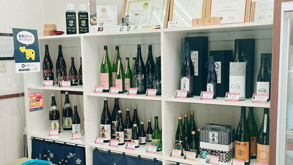 花春酒造直売店「神指蔵」