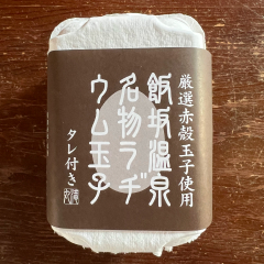 有限会社丸滝