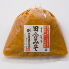 根田醤油