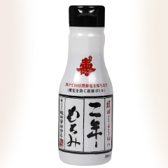 根田醤油