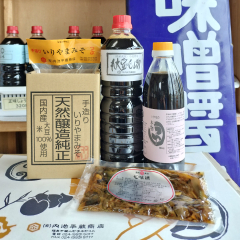 有限会社 内池平蔵商店