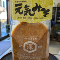 安齋醸造有限会社