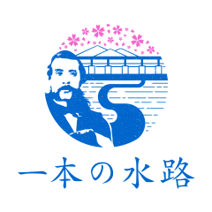 郡山市