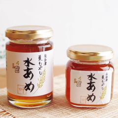 昭和村