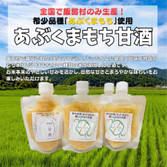 飯舘村