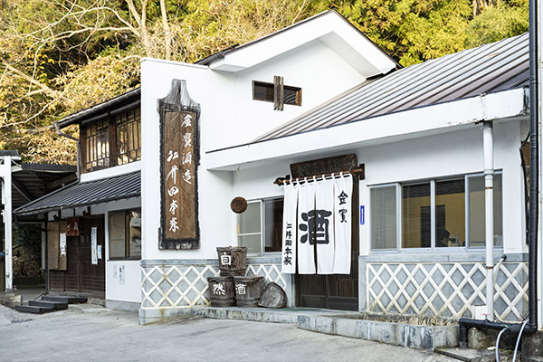有限会社 仁井田本家