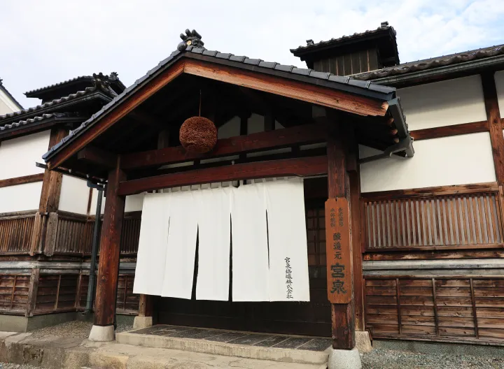 宮泉銘醸株式会社