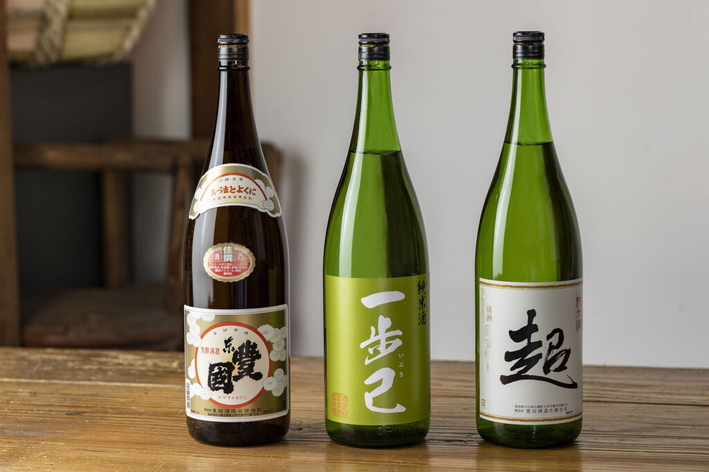 左から、長く地元で愛され続け、旨味と甘味のあるやわらかい味が特長の「東豊国 普通酒」、伝統+格式+モダンをコンセプトに9代目矢内賢征さんが生み出した「一歩己 純米」、米本来の味が堪能できる芳醇旨口の「超 純米」