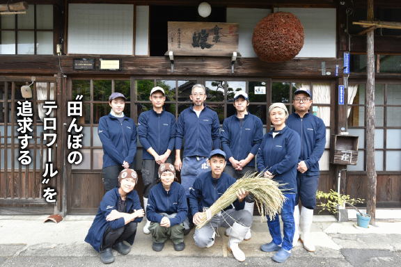 髙橋庄作酒造店