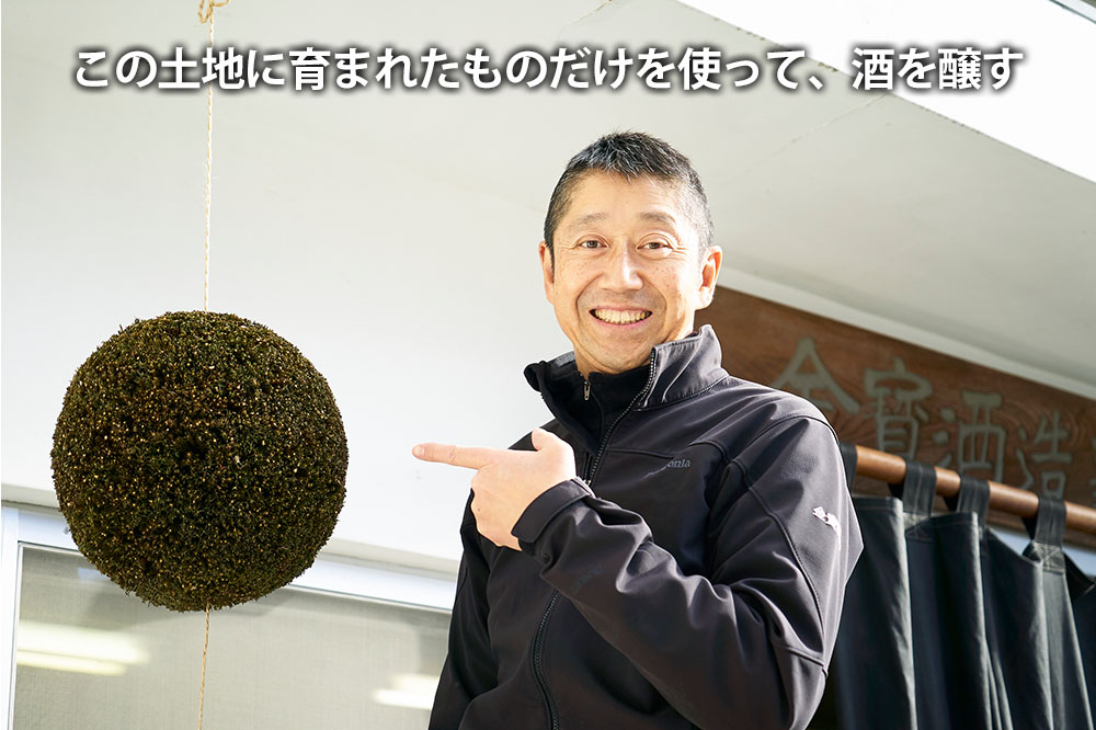 仁井田本家