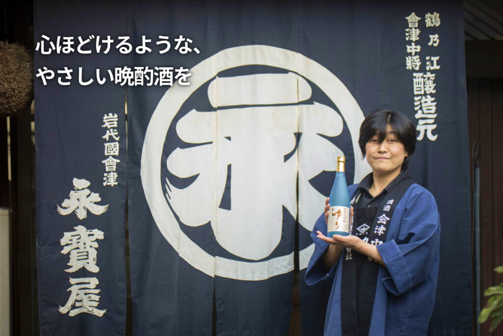 鶴乃江酒造