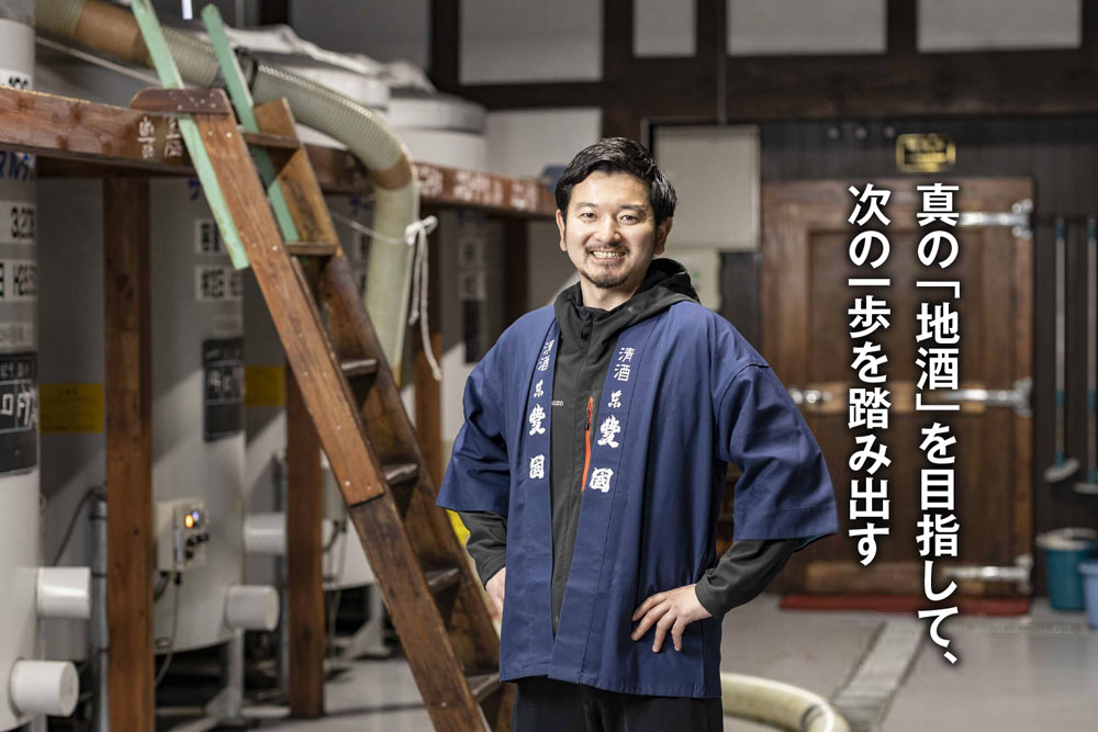 豊国酒造