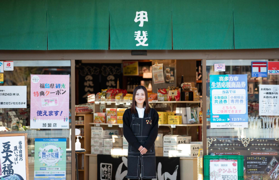 「喜多方の酒を、
仲間たちと盛り上げたい！」