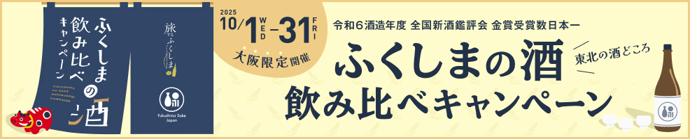 バナー画像
