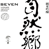 大木代吉本店