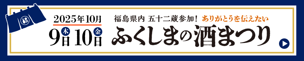 バナー画像