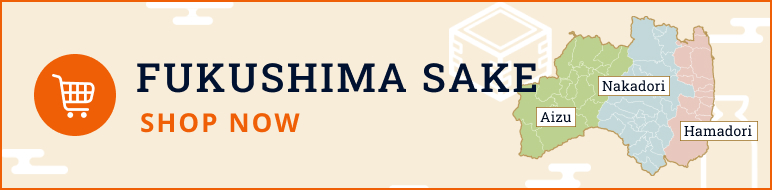 FUKUSHIMA SAKE ONLINE SHOP