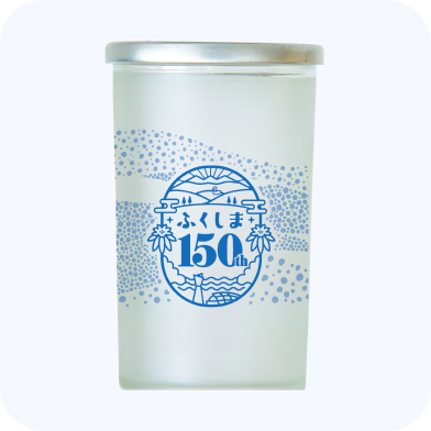 ふくしま ゆめふくカップ