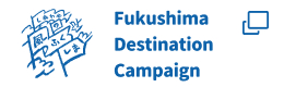 Fukushima Destination Campaign