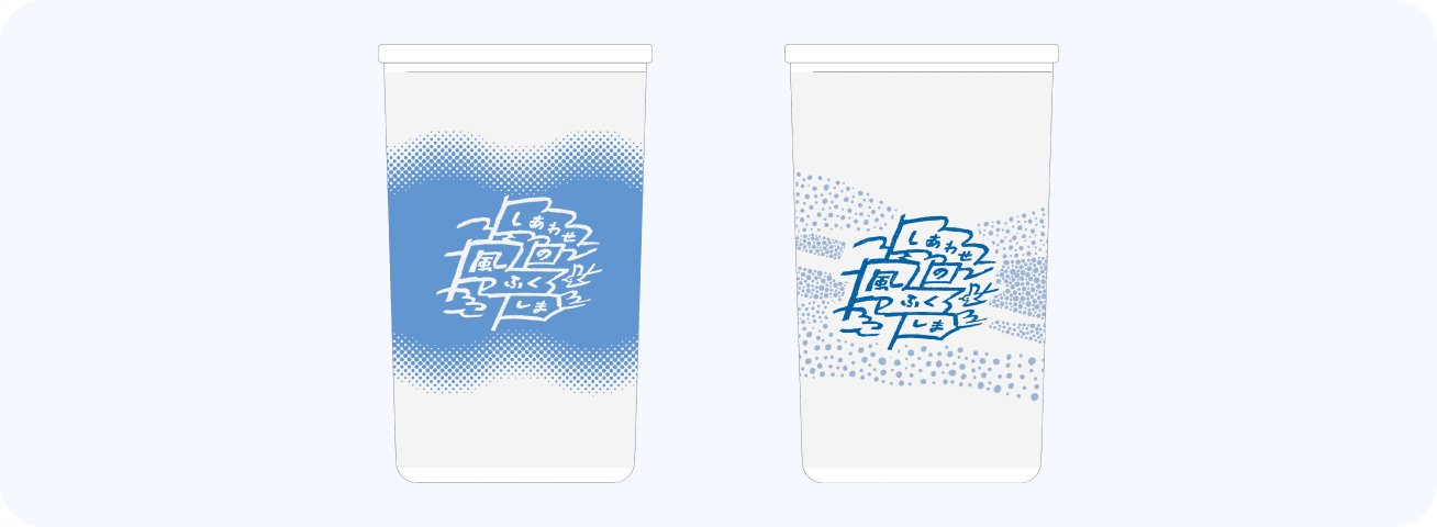 Fukushima Kirameki Yume Cup and Fukushima Yumefuku Cup