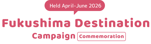 Commemorating the Fukushima Destination Campaign, to be held from April to June 2026