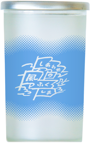 ふくしまきらめきゆめカップ（甘口）?20260316