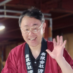 Watanabe Shuzo Honten