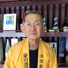 Sakaegawa Shuzo