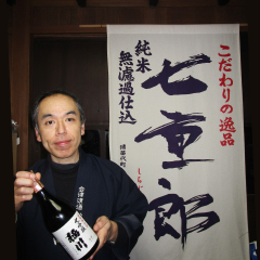 Inagawashuzoten