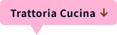 Trattoria Cucina