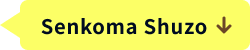 Senkoma Shuzo