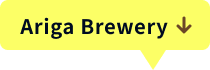 Ariga Brewery