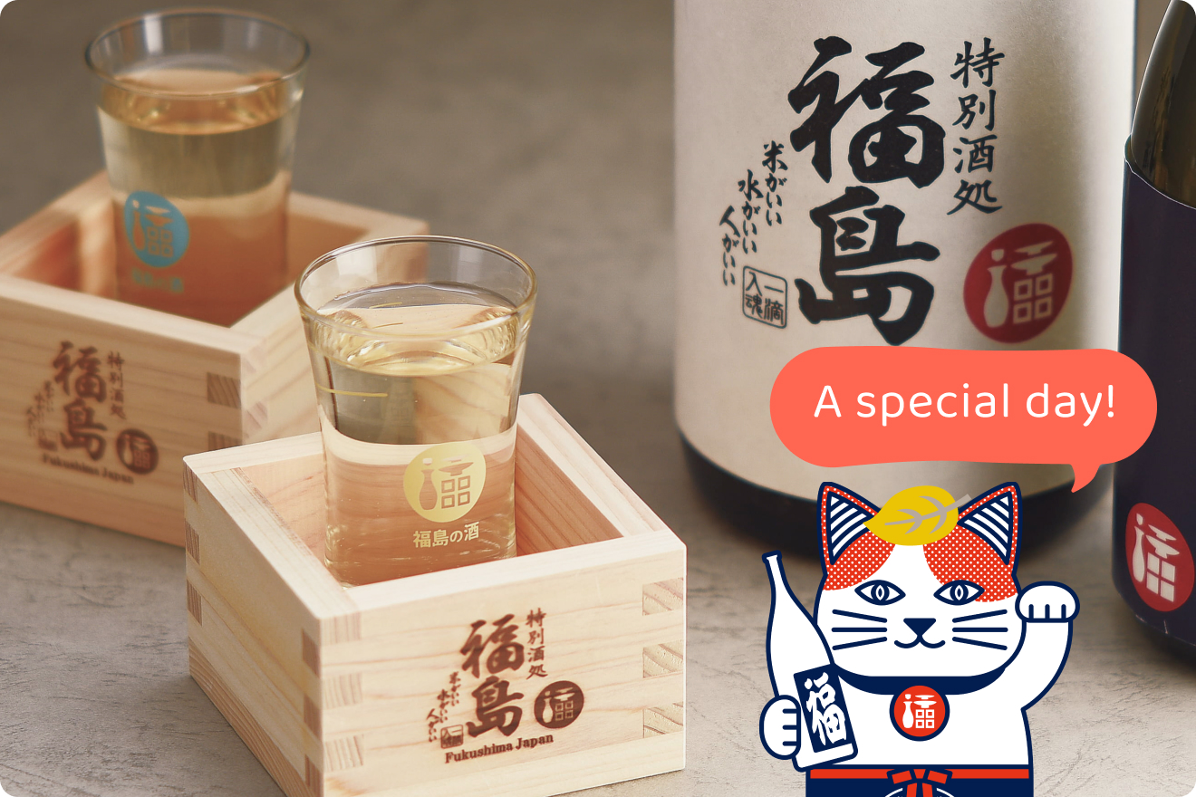 Fukushima sake with a beckoning cat figurine