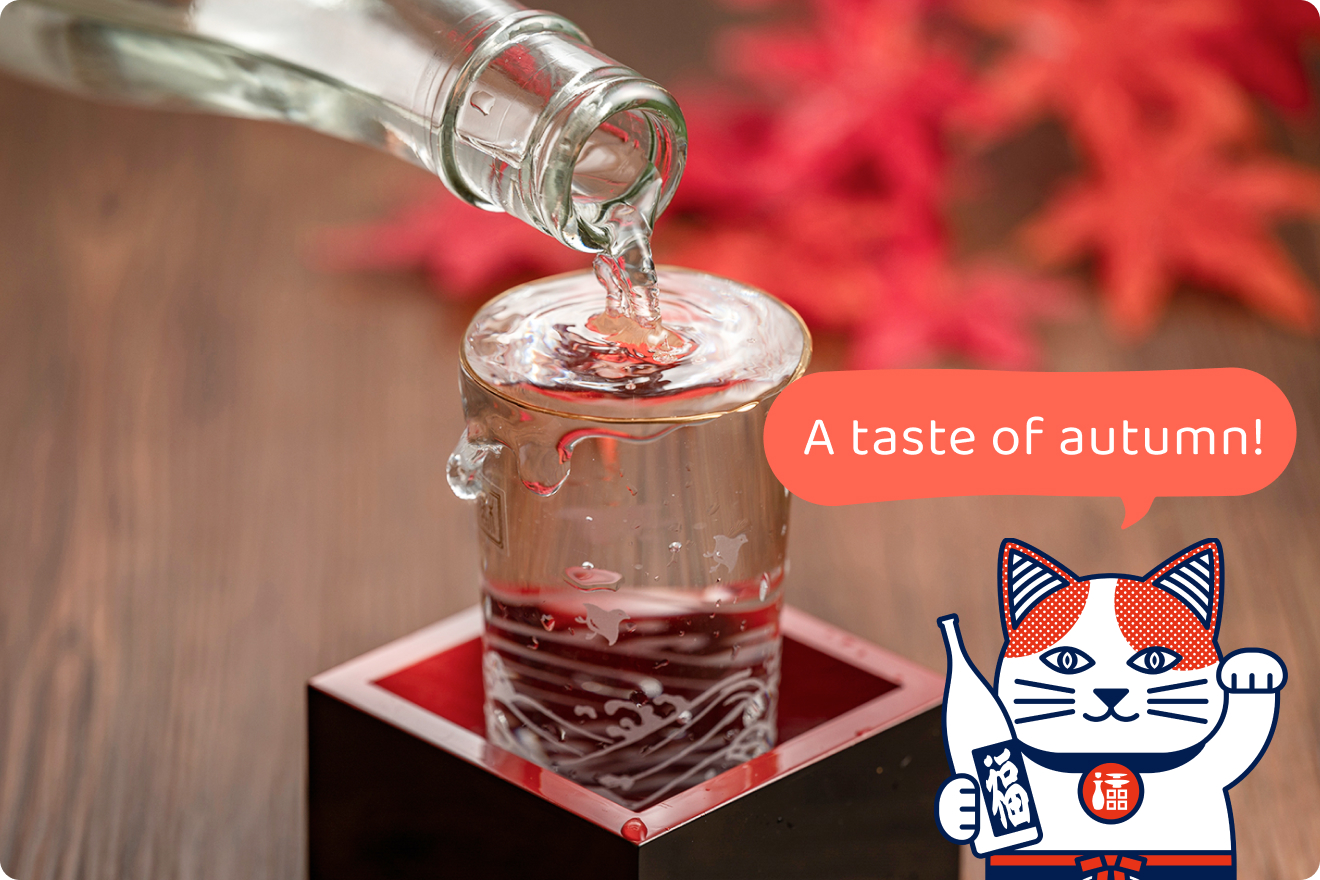 Image of sake