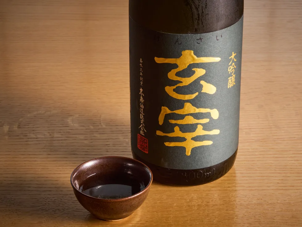 Gensai