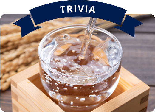 Fukushima Sake Trivia