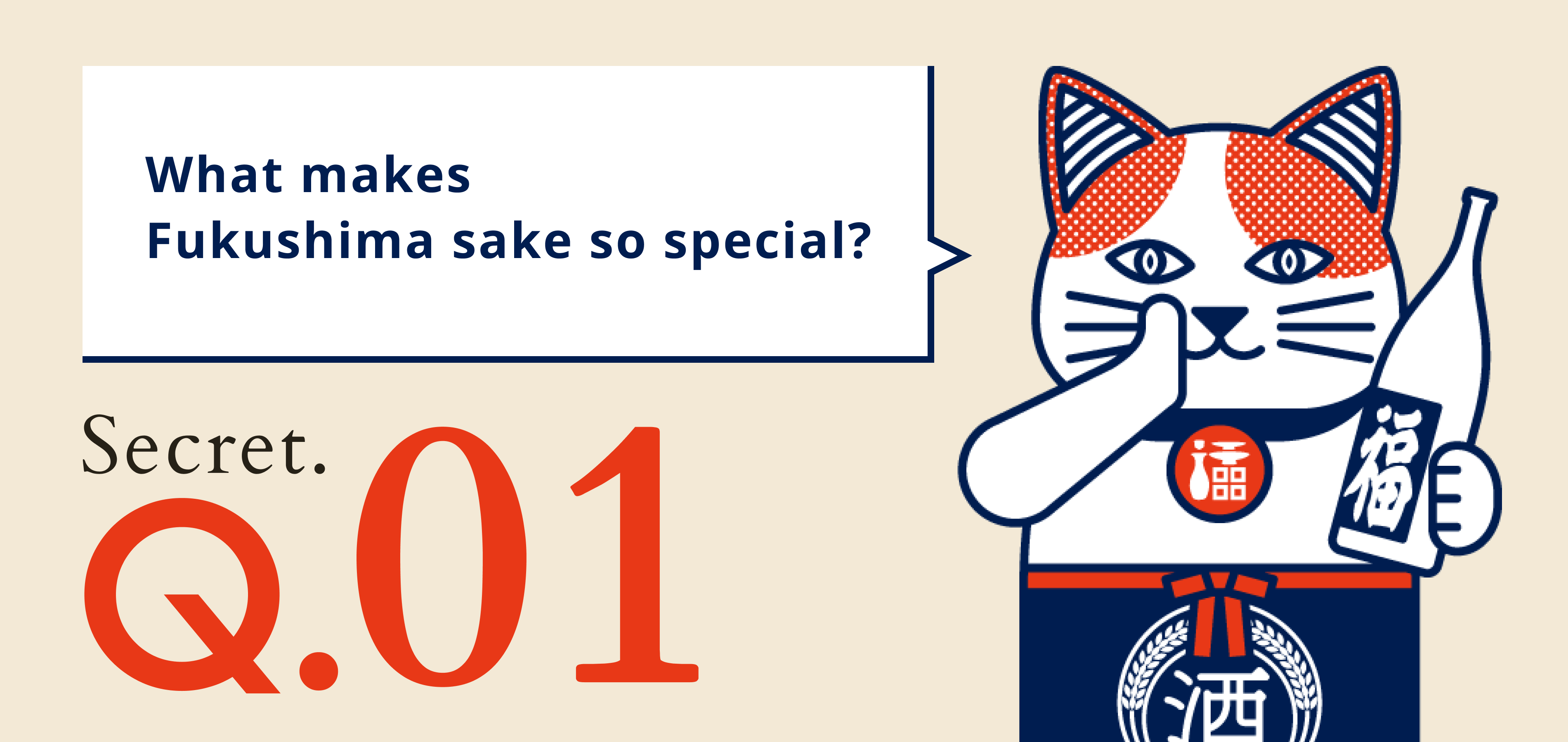 Fukushima Sake NEW WAVE