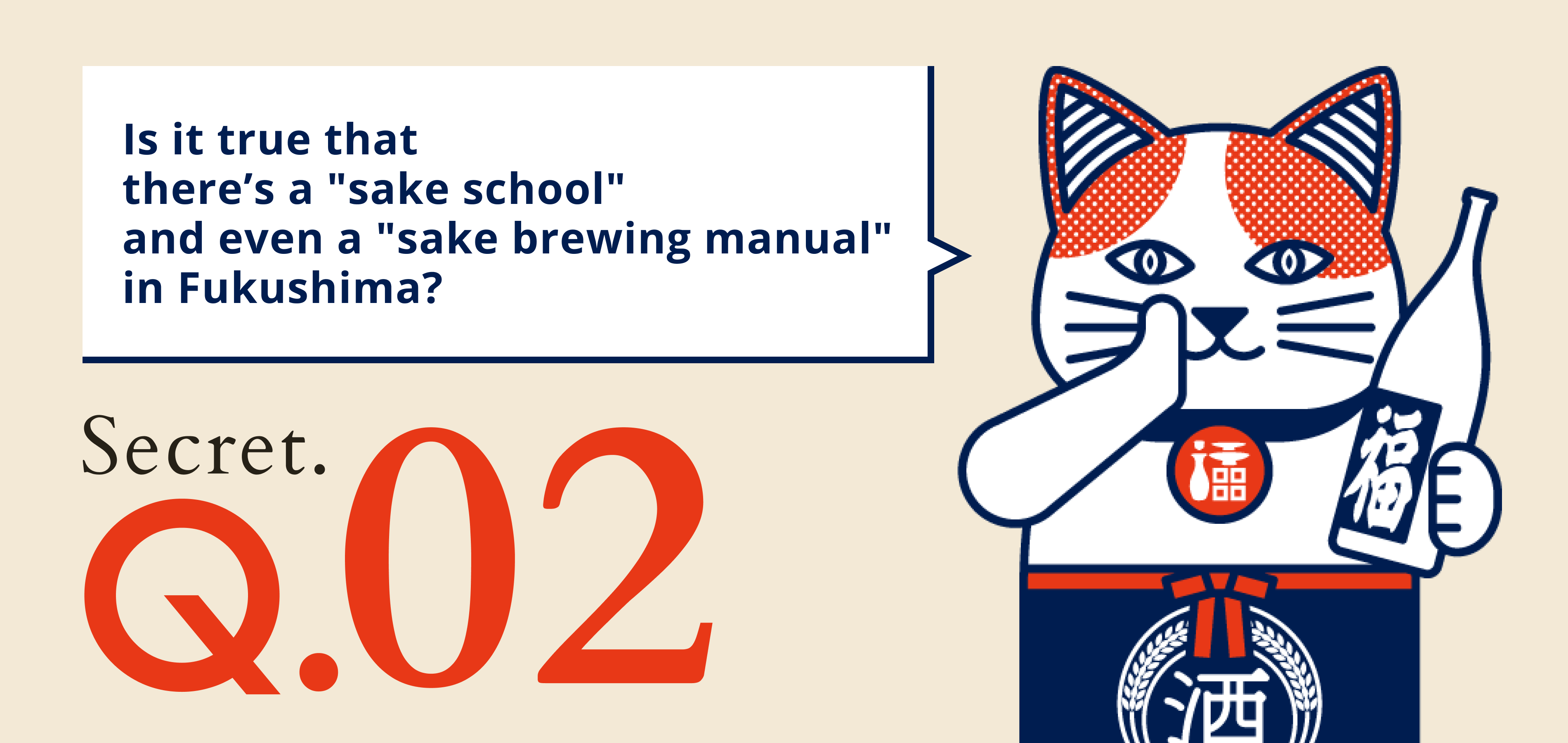 Fukushima Sake NEW WAVE