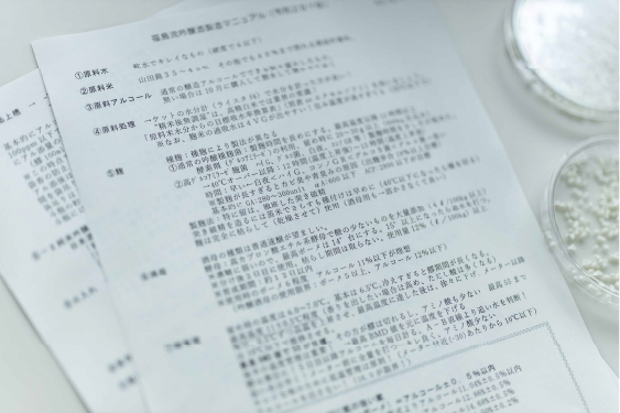 The Fukushima-Style Ginjo Brewing Manual