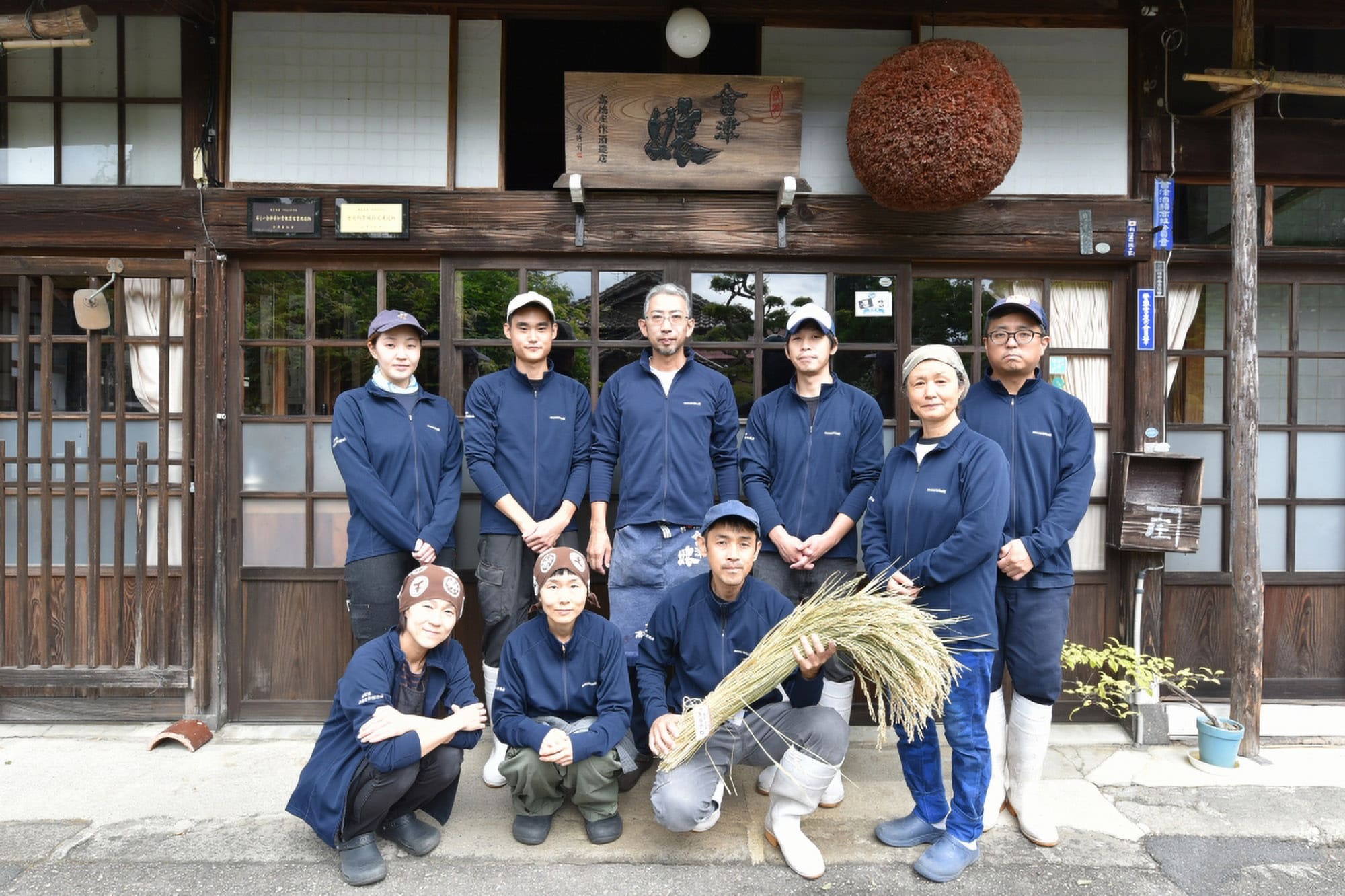 Takahashi Shosaku Sake Brewery
