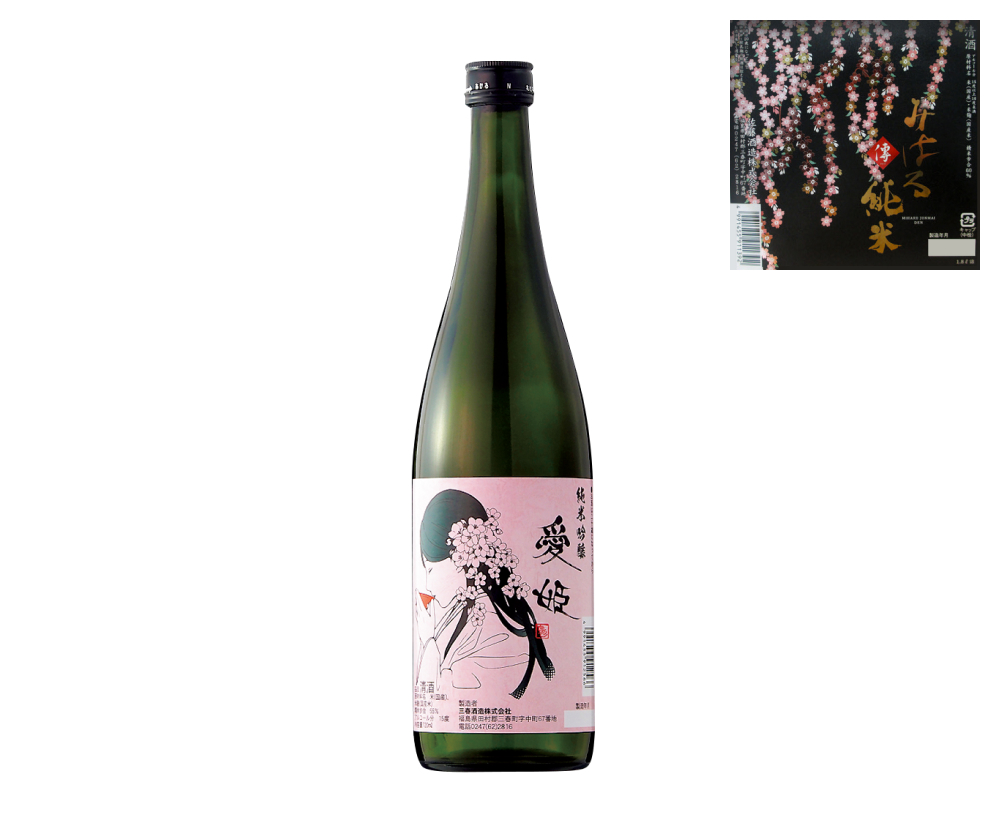 Megohime Jummaiginjoshu