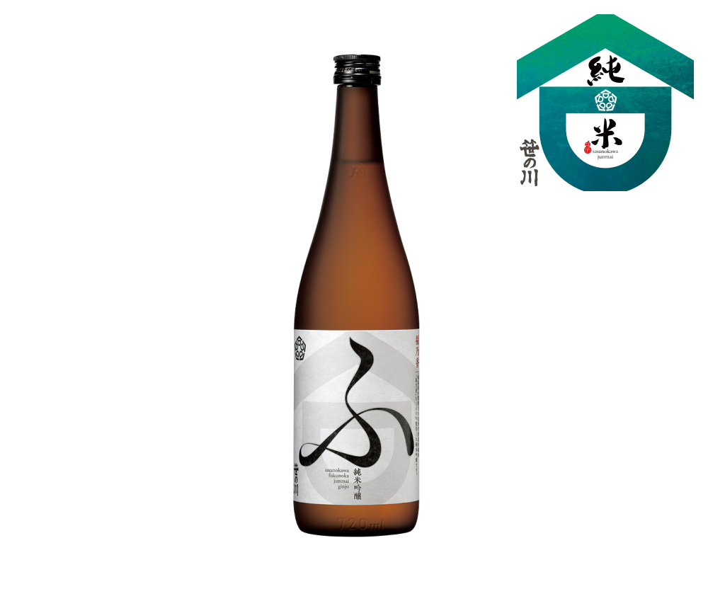 SASANOKAWA Fukunoka Junmaiginjo Fu