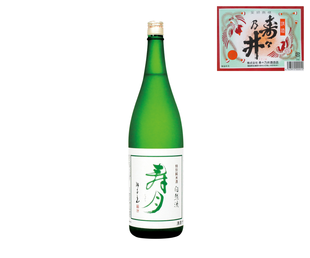 Jugetsushizenryu Tokubetsu Junmaishu