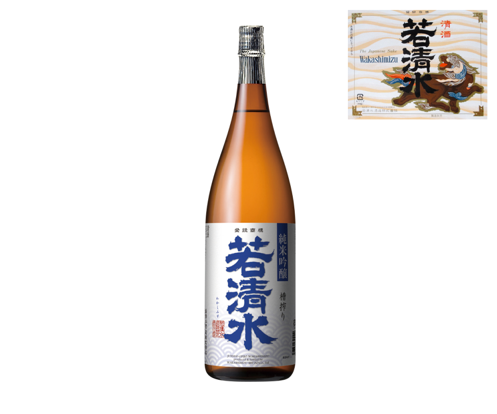 Junmaiginjo Wakashimizu