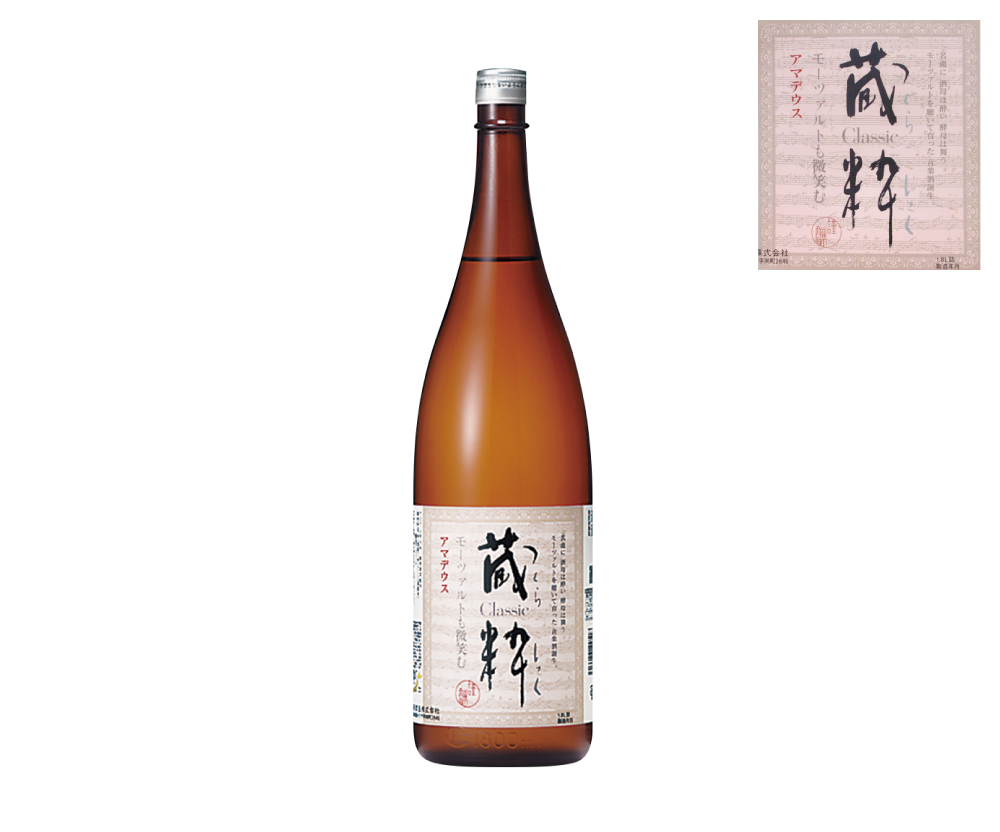 Tokubetsu Junmaishu Kulasic Amadeus